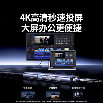 绿联Type-C扩展坞转HDMI拓展坞投屏接口转换器转接头USB适用于兼容雷电4苹果MacBook笔记本电脑iPad 绿联Type-C扩展坞转HDMI拓展坞投屏接口转换器转接头USB适用于兼容雷电4苹果MacBook笔记本电脑iPad