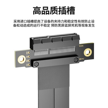 科乐浦（KELEPU）PCIE3.0 X4显卡延长线 pcie x4 3.0延长线 5厘米 服务器级全速无衰减 180度 黑色