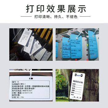 硕方电缆挂牌机线缆牌打印机SP350/SP650标牌机黑色色带SP-R1301B