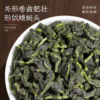 采茶伯茶叶乌龙茶 安溪铁观音500g正宗兰花香清香2026新茶叶袋装口粮茶