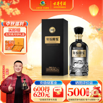 古井貢酒 古26 2本 日本正規品 貴州茅台酒 五粮液 中国酒 白酒 古井貢酒古26 2本日本正規品貴州茅台酒五粮液中国酒白酒|mercari
