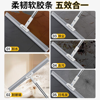 佳帮手50cm魔术扫把扫刮擦三合一刮水神器卫生间地刮软胶扫把刮水拖把