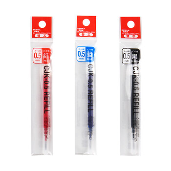 斑马牌(ZEBRA)【热门商品】中性笔替芯 C-RJKAH5(适用于JJ3)0.5mm子弹头笔芯 黑色 10支装 斑马牌(ZEBRA)【热门商品】中性笔替芯 C-RJKAH5(适用于JJ3)0.5mm子弹头笔芯 黑色 10支装