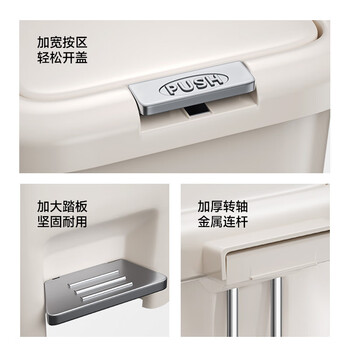 五月花脚踏垃圾桶20L脚踩手按双开盖卫生间客厅厨房垃圾桶家用大号 五月花脚踏垃圾桶20L脚踩手按双开盖卫生间客厅厨房垃圾桶家用大号