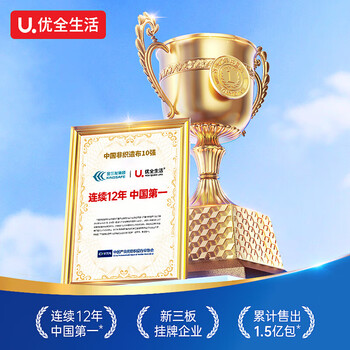 优全生活痔疮湿厕纸80抽*5包【超厚80g布】护理清洁如洁厕湿纸巾清凉缓痛 优全生活痔疮湿厕纸80抽*5包【超厚80g布】护理清洁如洁厕湿纸巾清凉缓痛