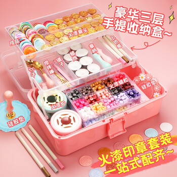 【全网低价】马利(Maries)火漆印章套装蜡粒小孩儿童生日礼物火气印章火器印章创意玩具入门29件套