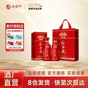 國台 茅台 白酒 55度 中国 古酒 8年物 Yahoo!オークション -「中国古