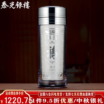 纯银杯价格报价行情- 京东