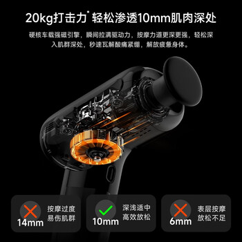 云麦专业级筋膜枪PB2S智能轻巧便携按摩枪深层肌肉放松颈膜器肌模枪按摩器按摩仪灰 运动健身推荐