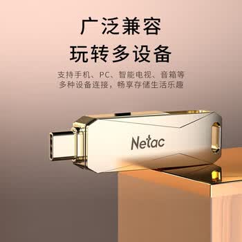 朗科 U盘 64G USB3.0 Type-C双接口 金属优盘360°旋转设计移动数据存储手机电脑 G473