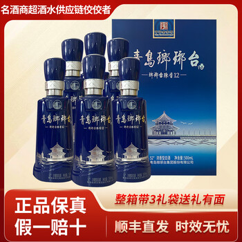 琅琊台酒52度价格报价行情- 京东
