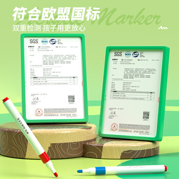 晨光（M&G）文具24色儿童学生圆杆丙烯马克笔桶装水彩笔生日礼物防水手绘APMU5233礼物
