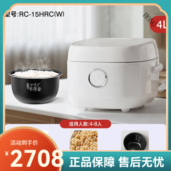 电饭煲toshiba图片- 京东