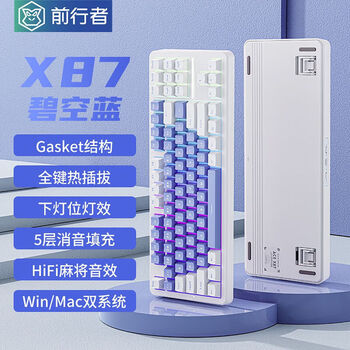 机械键盘78键- 京东