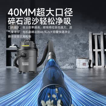 扬子吸尘器峰值1400W家用大吸力吸尘器工业商用吸尘器装修美缝开荒商用酒店地毯桶式强力除尘机YZ-01A