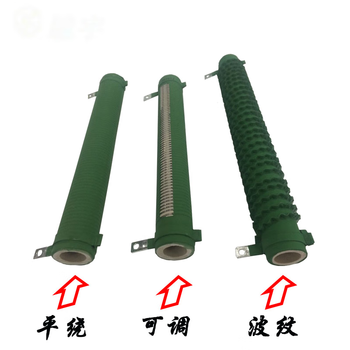 佰达特 RX20大功率老化负载波纹线绕瓷管电阻 40W瓦(20*90MM);100欧（7个）