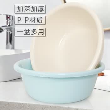 福爱家脸盆加厚两只装38cm洗脸盆洗菜盆洗脚盆学生盆塑料盆泡脚盆
