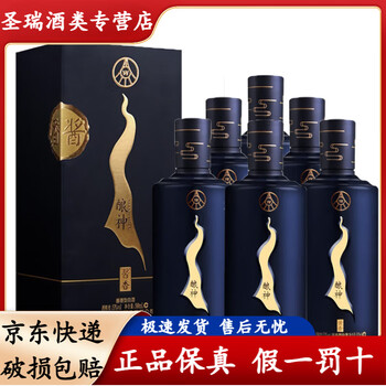 酿神白酒- 京东