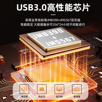 优越者磁盘阵列柜多盘位2.5/3.5英寸机械/SSD固态移动硬盘柜 双盘位RAID笔记本外接硬盘盒子 Y-3355