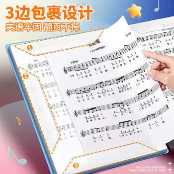 三木(SUNWOOD)30张60页 A4蘑菇扣乐谱夹 琴谱夹资料册 吉他古筝谱夹 五线谱夹 1387-30 蓝色 三木(SUNWOOD)30张60页 A4蘑菇扣乐谱夹 琴谱夹资料册 吉他古筝谱夹 五线谱夹 1387-30 蓝色