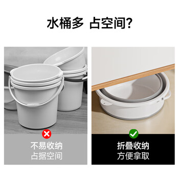 五月花折叠水桶17L便携式宿舍洗衣桶可户外旅行便携水桶洗车