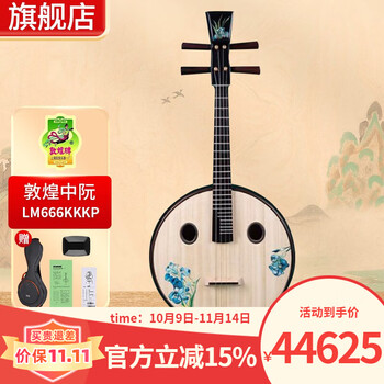 中国　中阮 中国 中阮 阮(乐器) - 维基百科，自由的百科全书