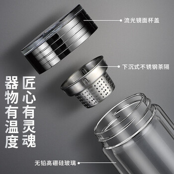 格亚（GEYA）高档双层玻璃杯男士高档商务玻璃茶杯玻璃水杯泡茶杯子礼物定制
