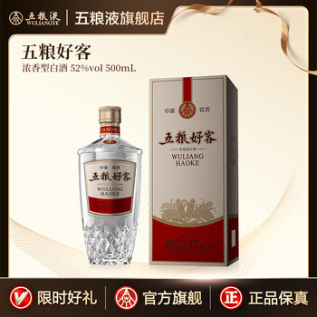 五粮液酒网- 京东