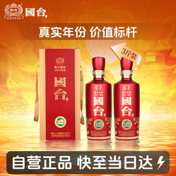 白酒国台酒价格报价行情- 京东