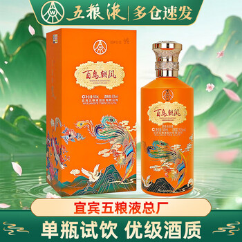 四川宜宾五粮液酒价格报价行情- 京东