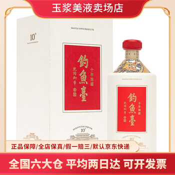 钓鱼臺酒品牌及商品- 京东