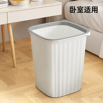 五月花垃圾桶压圈式15L加大号方形客厅厨房卫生间办公室纸篓垃圾筒