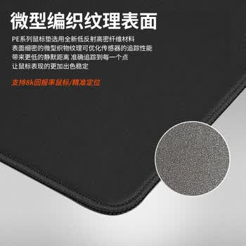 达尔优游戏电竞专用鼠标垫 fps顺滑加厚鼠标垫 抗汗耐磨大号CSGO/打瓦桌垫 乱纹细面450*400*4mm无畏契约