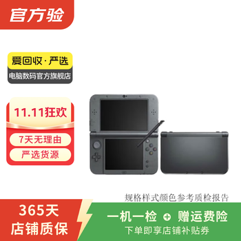I14◆　美品〈Nintendo 任天堂〉3DS LL モンスターハンター4 スペシャルパック アイルーホワイト 本体 ソフト : New Nintendo 3DS LL Metallic Black : 電動遊戲