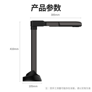 联想（Lenovo）扫描仪高拍仪 成册书刊书籍曲面展平 自动连续扫描 2600万高清像素  A3软底 PB6-Q23