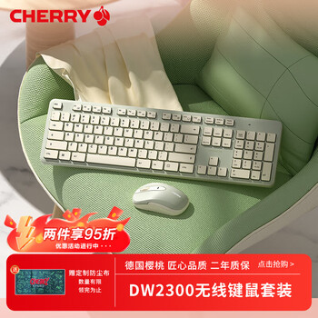 CHERRY键鼠套装- 京东