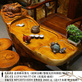 根卓 花台 香台 天然木 根卓 花台 香台 天然木 天然木 根卓 香台 花台 - algeriaexport