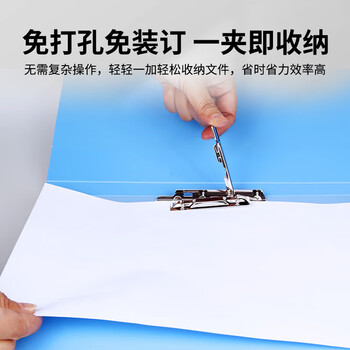 三木(SUNWOOD) 经济型长押夹+板夹/文件夹 蓝色 LFE68L/H 三木(SUNWOOD) 经济型长押夹+板夹/文件夹 蓝色 LFE68L/H