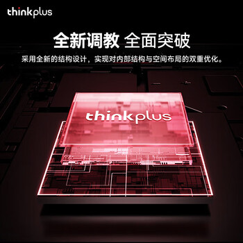 联想ThinkPlus UD210 1TB移动硬盘Type-c3.2 2000MB/s高速接口移动硬盘 1TB 联想ThinkPlus UD210 1TB移动硬盘Type-c3.2 2000MB/s高速接口移动硬盘 1TB