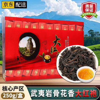 武夷山精品大红袍价格报价行情- 京东