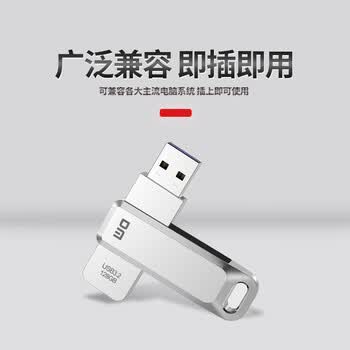 DM大迈 128GB USB3.2 U盘 金属PD179追风 银色 可旋转电脑u盘车载优盘金属外壳高速读写