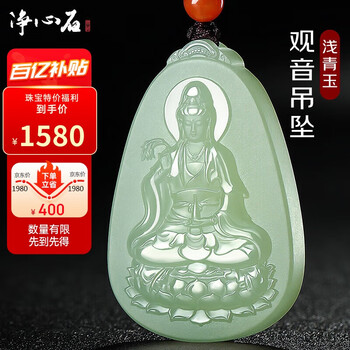 玉观音男和田玉- 京东