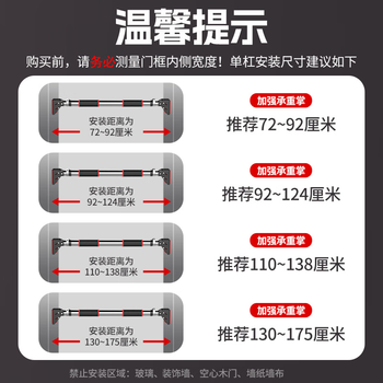 曼迪卡威（Mdikawe）单杠引体向上器成人家用儿童室内单杆门框免打孔健身器材秋千吊床