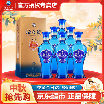 洋河梦之蓝白酒价格报价行情- 京东