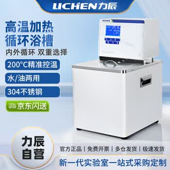 液氮低温恒温器- 京东