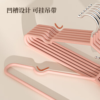 宫薰浸塑加粗衣架特粗衣架成人衣架浸塑防滑无痕衣撑子晾衣架粉色20个