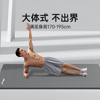 李宁（LI-NING）瑜伽垫加厚加长大2米隔音减震健身垫子防滑运动舞蹈橡胶男女家用