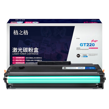 格之格NT-CGT220CPLUS+ 黑色标容 通用耗材 适用于格之格打印机P2022/P2022W/M2022/M2022NT 约1600页 格之格NT-CGT220CPLUS+ 黑色标容 通用耗材 适用于格之格打印机P2022/P2022W/M2022/M2022NT 约1600页
