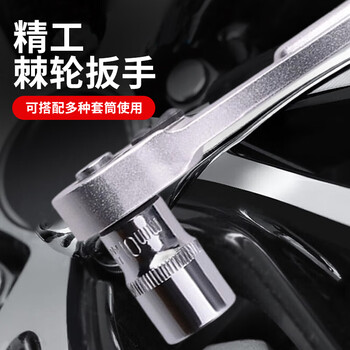 罗宾汉（RUBICON）套筒扳手40件工具套装棘轮扳手旋具头组套家用维修工具箱 RGH-40