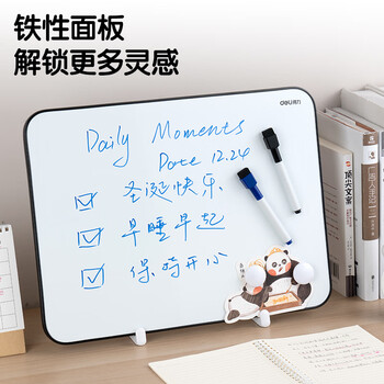 得力（deli）228*305mm桌面手持小白板 可擦写单面桌面写字板 磁性家用教学小黑板记事备忘提示板生日礼物黑